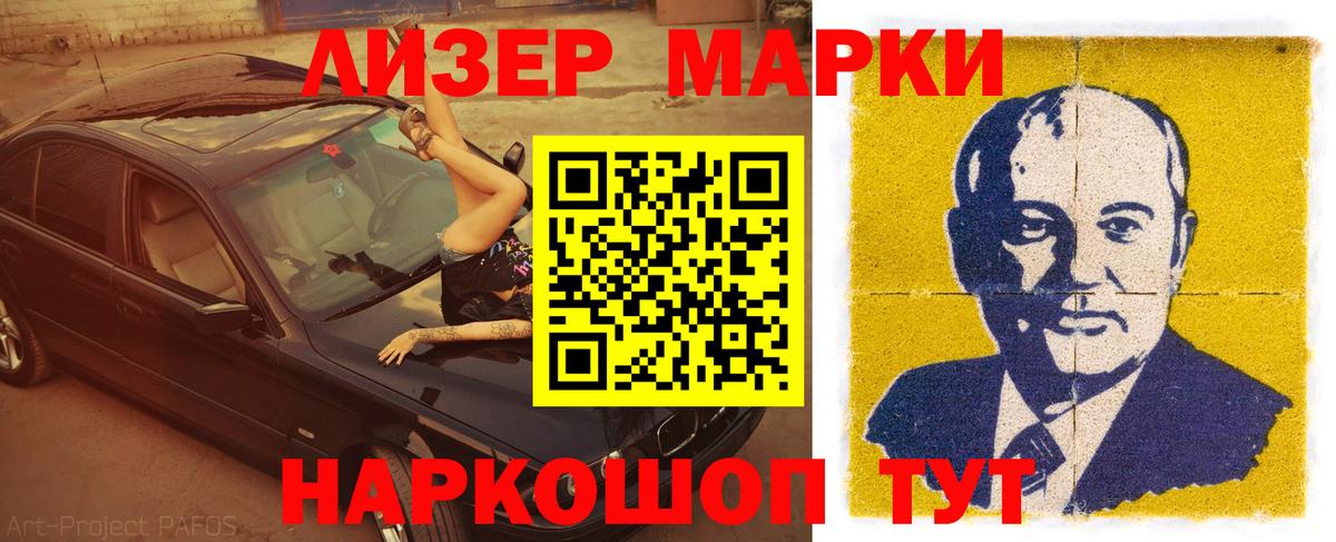 Героин Рузаевка
