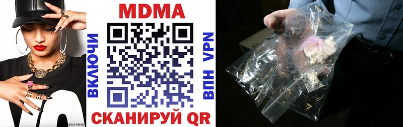 MDMA Molly Рузаевка