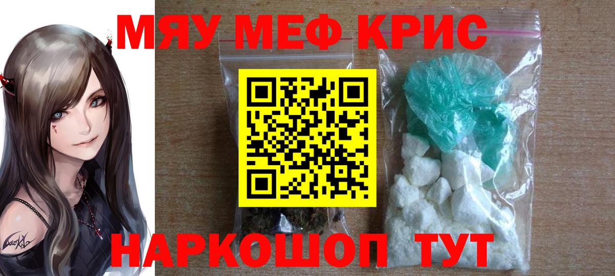 Рузаевка  Меф VHQ  МЕФ  Мефедрон 4 MMC  Вход с VPN 