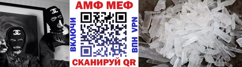 наркотики  KRAKEN зеркало  Метамфетамин Декстрометамфетамин 99.9%  Рузаевка 
