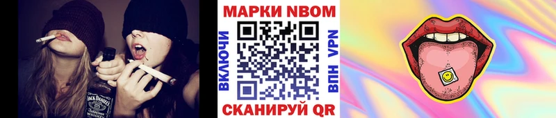 блэк спрут вход  Рузаевка  Марки NBOMe 1,8мг 