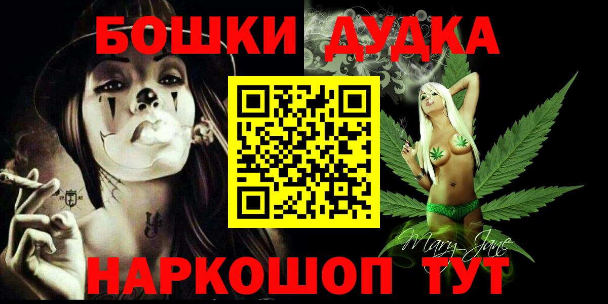 Рузаевка  Канабис сатива  Вход с VPN  Марихуана SATIVA & INDICA  Конопля SATIVA & INDICA  Конопля планчик 