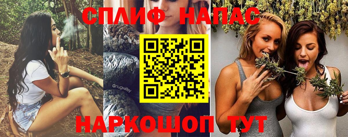 Конопля марихуана Рузаевка